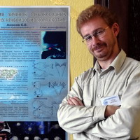 Сергей Аносов